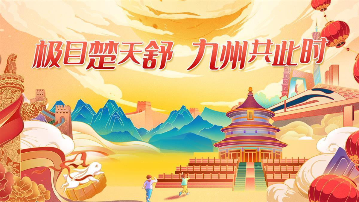 微乐斗地主下载安装